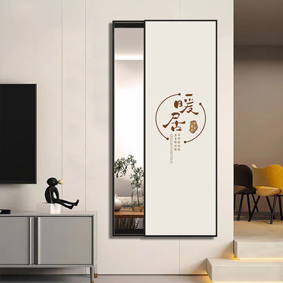 新中式隐藏式推拉穿衣镜隐形试衣镜家用卧室装饰挂墙全身镜子画