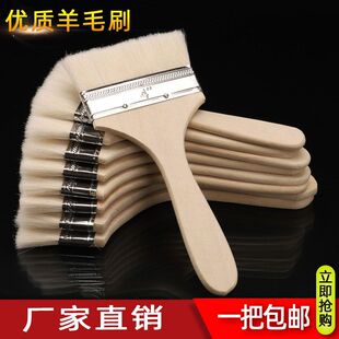 食品级羊毛刷烧烤油刷子厨房烙饼刷油酱用品工具家用烘焙耐高温小