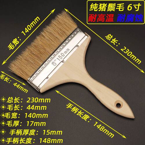 食品级猪毛刷烧烤油刷子厨房烙饼刷油酱用品工具家用烘焙耐高温小