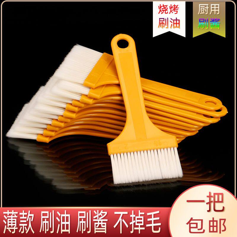 油刷烧烤毛刷厨房烙饼家用油刷子
