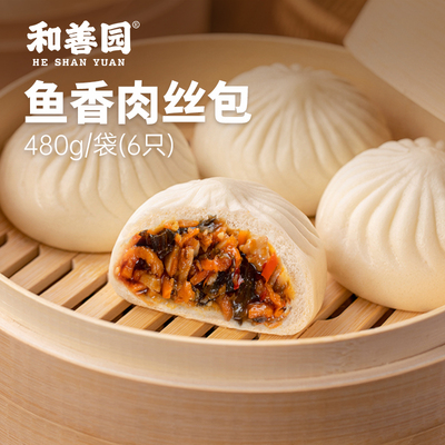 和善园鱼香肉丝包480g/袋