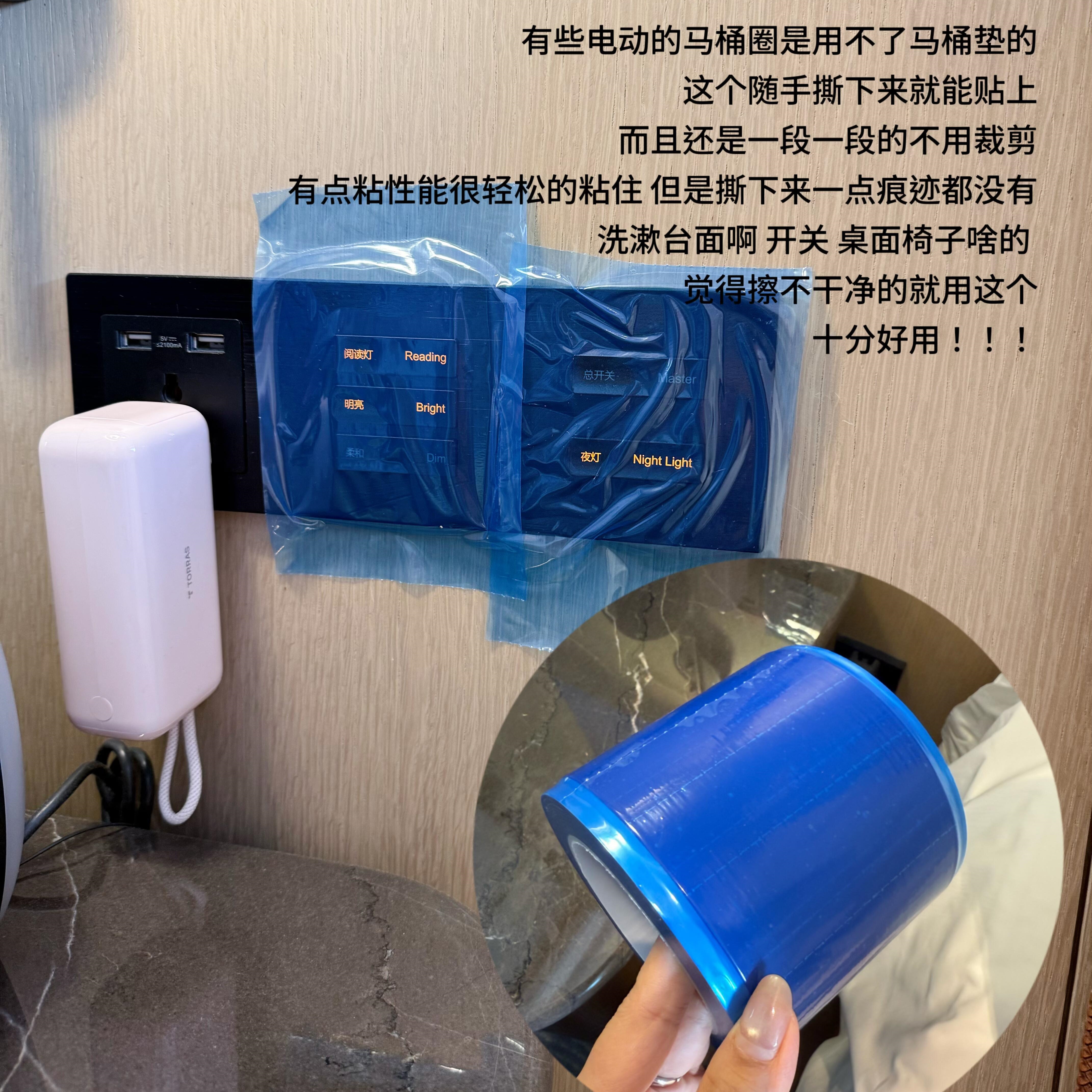 这款隔脏膜旅行中真的帮了我大忙