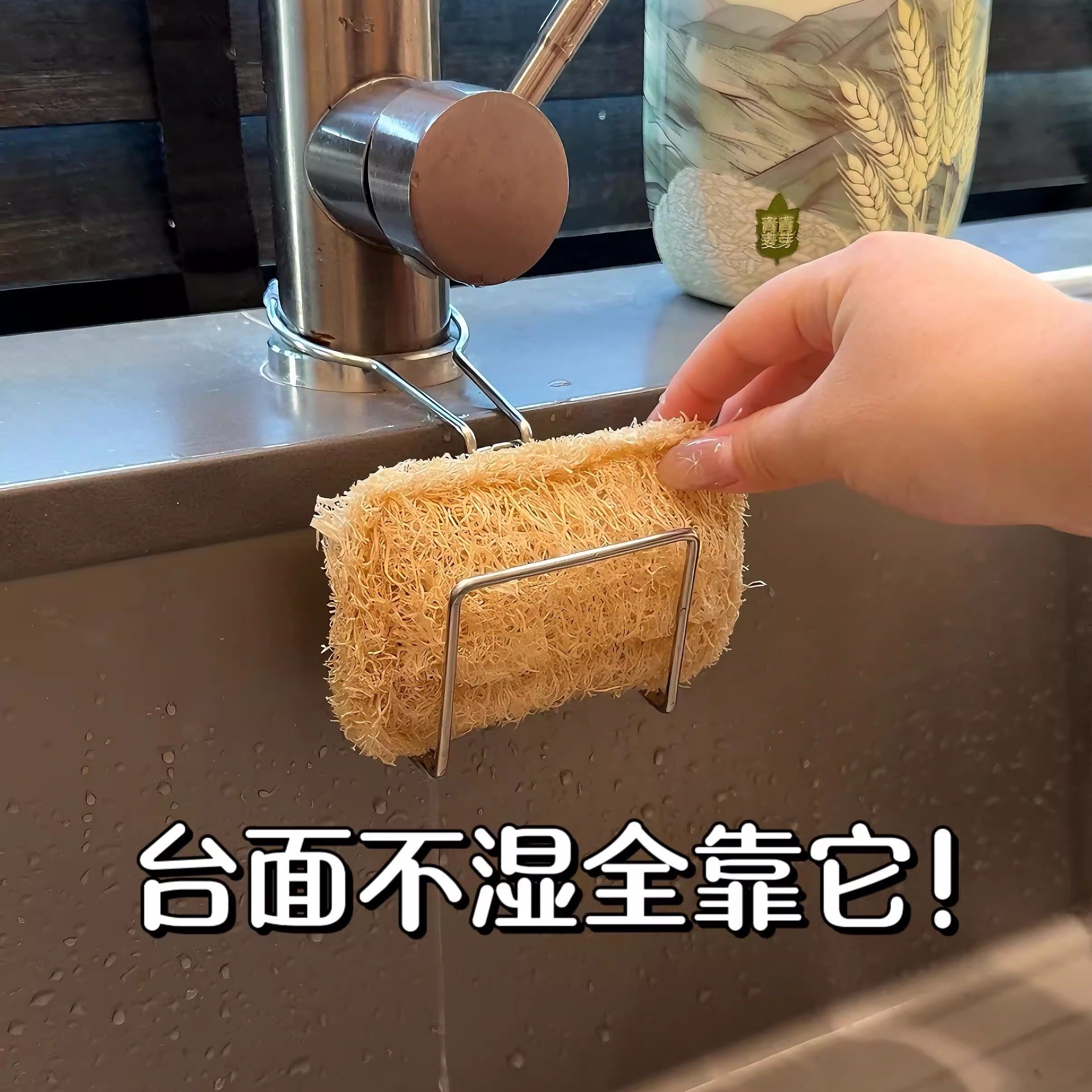 水槽沥水架！颜值与实用并存～