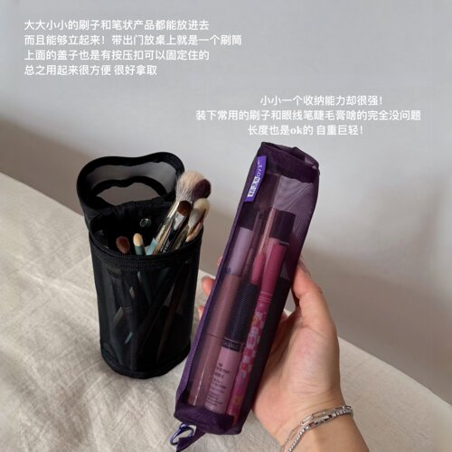 后悔没早点发现这个化妆刷收纳桶
