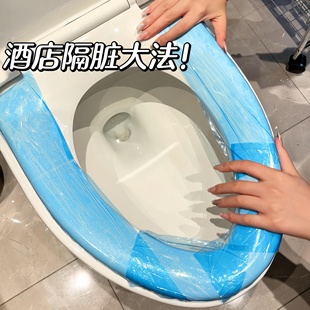 出行好物~隔脏膜隔离膜加厚蓝膜断点式酒店一次性马桶垫旅行新年