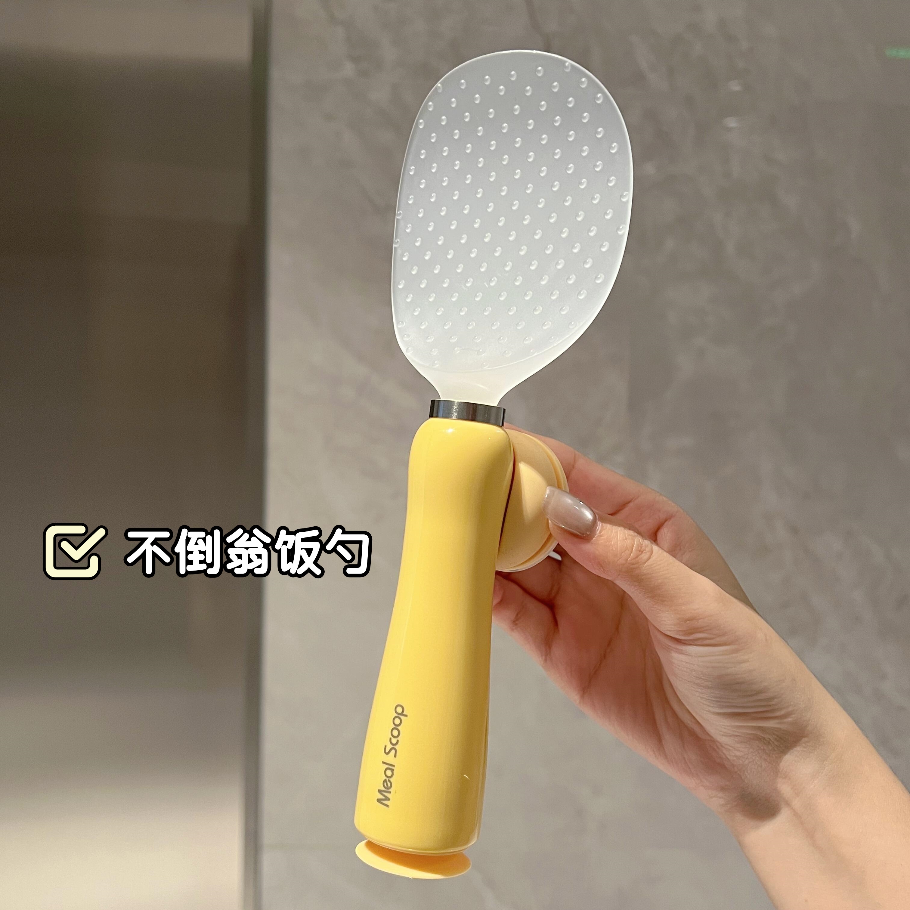 哪个人才发明的饭勺！