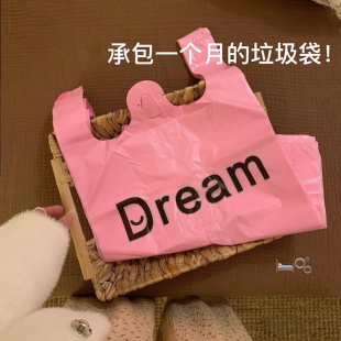 垃圾袋背心式加厚家用手提式实惠装免撕厨房厨余办公室专用塑料袋