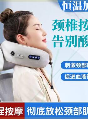 颈椎按摩器仪电动揉捏多功能家用坐车助睡眠颈部颈肩脖子发热枕头