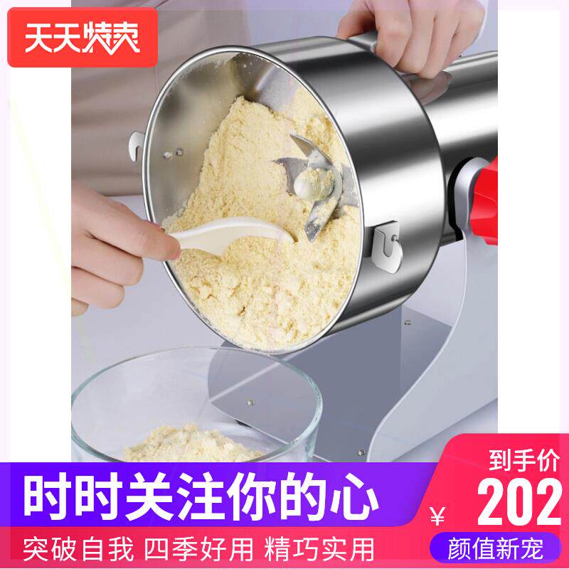 粉碎机电动家用小型磨粉机万能研磨机打粉机中药材超细商用破碎机