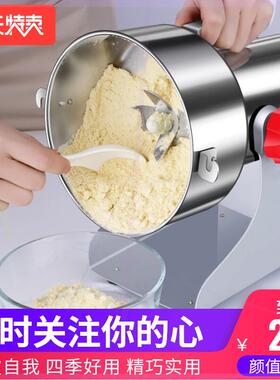 粉碎机电动家用小型磨粉机万能研磨机打粉机中药材超细商用破碎机