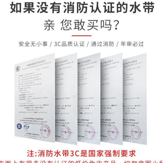 消防水带高压加厚帆布65/50农用浇地灌溉水管软管25米一1/2/2.5寸
