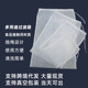 家用厨房蔬菜馅挤水脱水布袋过滤网袋豆浆渣分离包饺子易清洗