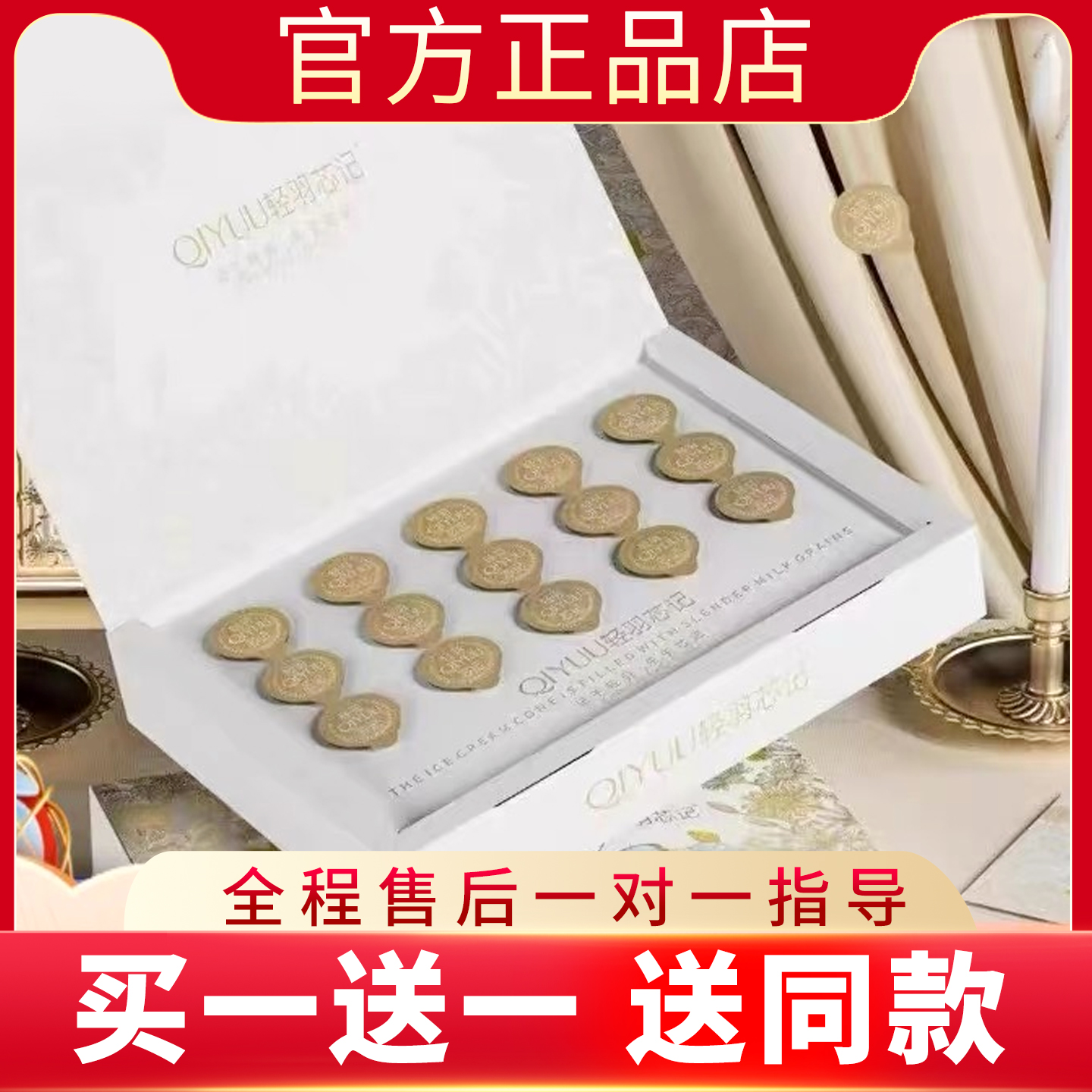 轻羽芯记甜简纤盈奶粒压片糖果微商小红书同款官方正品新品蓓轻芯