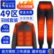 子 石墨烯智能温控保暖防寒充电加热裤 啄木鸟电热羽绒服套装 男女款