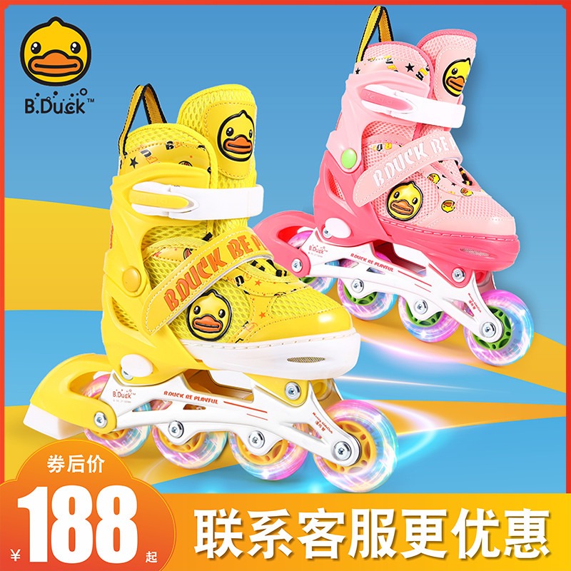 B.Duck儿童轮滑鞋闪光可调节尺码