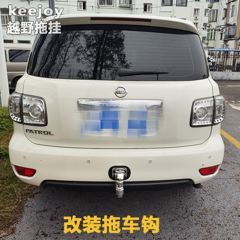 改装途乐拖车钩途乐y62拖车勾后尾脱钩拖车球越野救援拖挂牵引钩