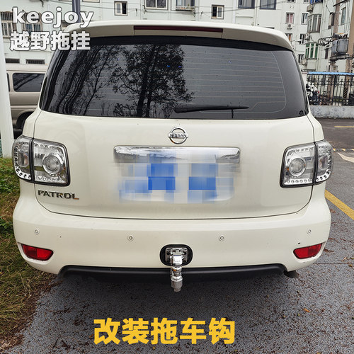 专用于途乐拖车钩途乐y62拖车勾 改装后尾勾脱钩拖车球流氓牵引钩