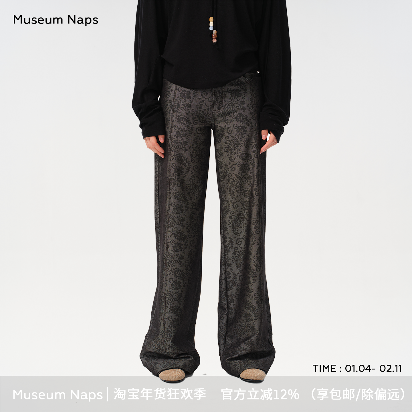 Museum Naps 暗纹腰果花波西米亚风直筒休闲长裤,女装/女士精品,休闲裤,淘宝优惠券,粉丝福利购,淘宝优惠卷