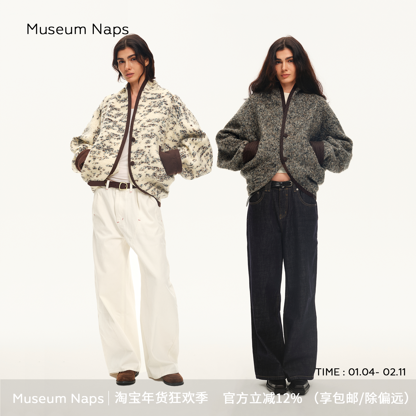 MuseumNaps茧型羊毛混纺毛呢外套拼接撞色蝙蝠袖落肩休闲皮草大衣,女装/女士精品,毛呢外套,淘宝优惠券,粉丝福利购,淘宝优惠卷