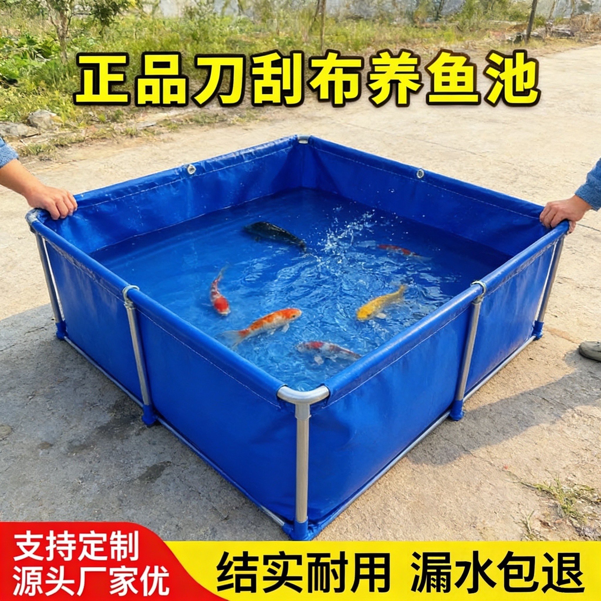 勘探者加厚刀刮布防水养鱼池
