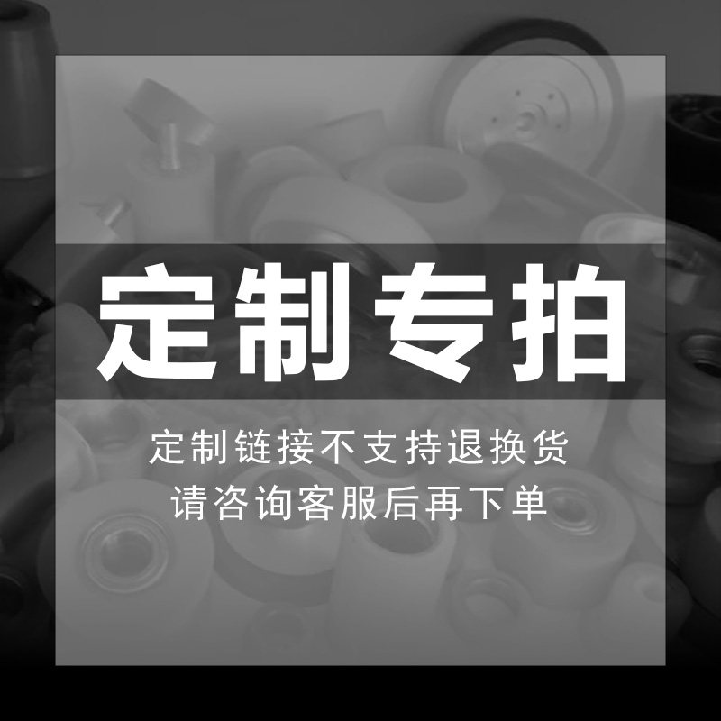 定制包胶滚筒橡胶托辊聚氨酯包胶轮矽胶轮橡胶辊聚氨酯包胶PU加工
