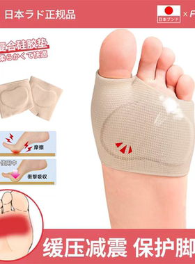 日本前脚掌垫超软按摩硅胶成人加厚夏季防滑固定鞋垫防磨脚可穿鞋