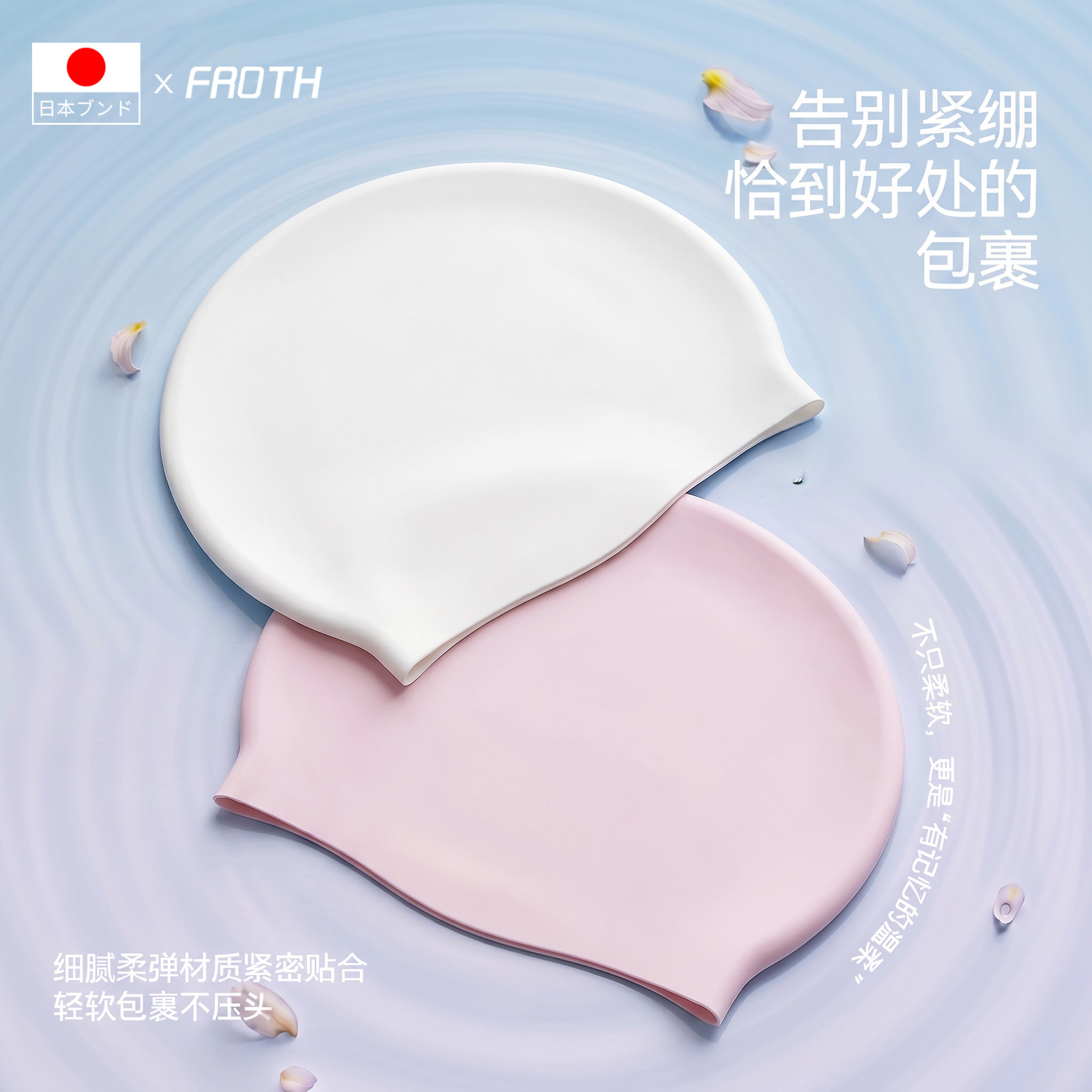 日本泳帽加大头围女款高颜值硅胶