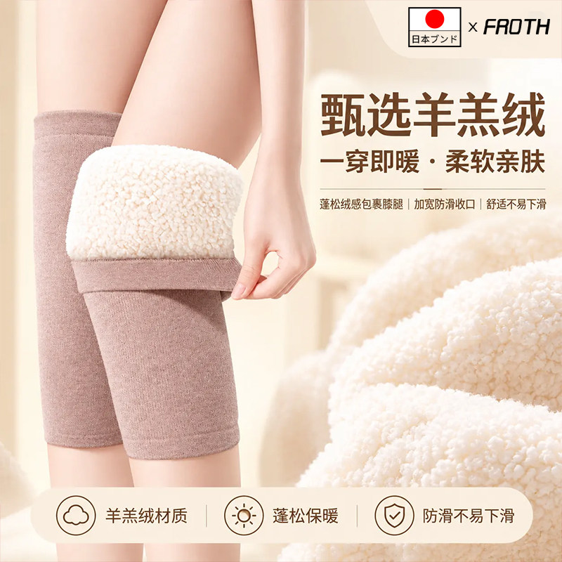 羊羔绒护膝男女老寒腿风湿病防寒