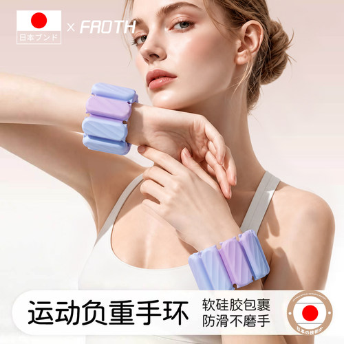 负重手环脚环女士专用运动可调节