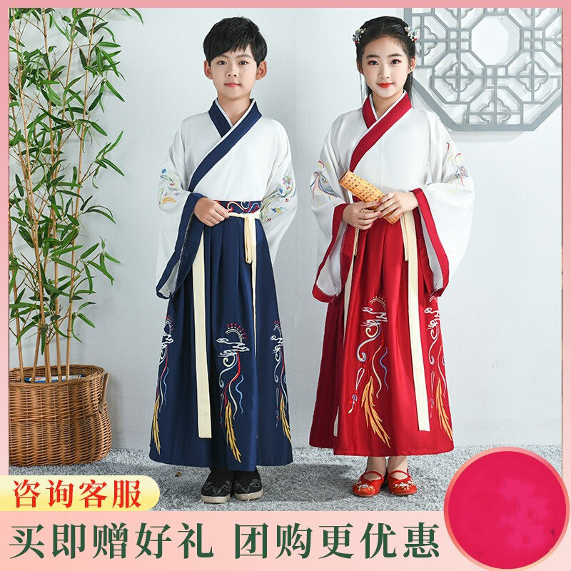 高货速发儿童古装汉服国学服女童男童国学服装开学礼书童三字经朗