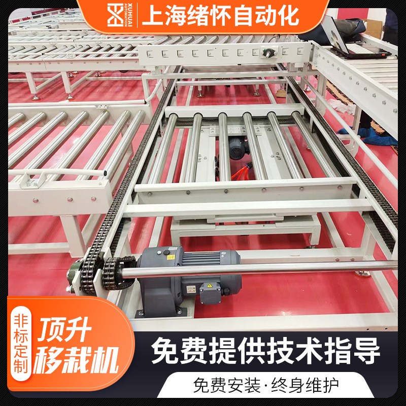 速发上海输送机顶升移载输送机滚筒输送机电动滚筒配顶升移载