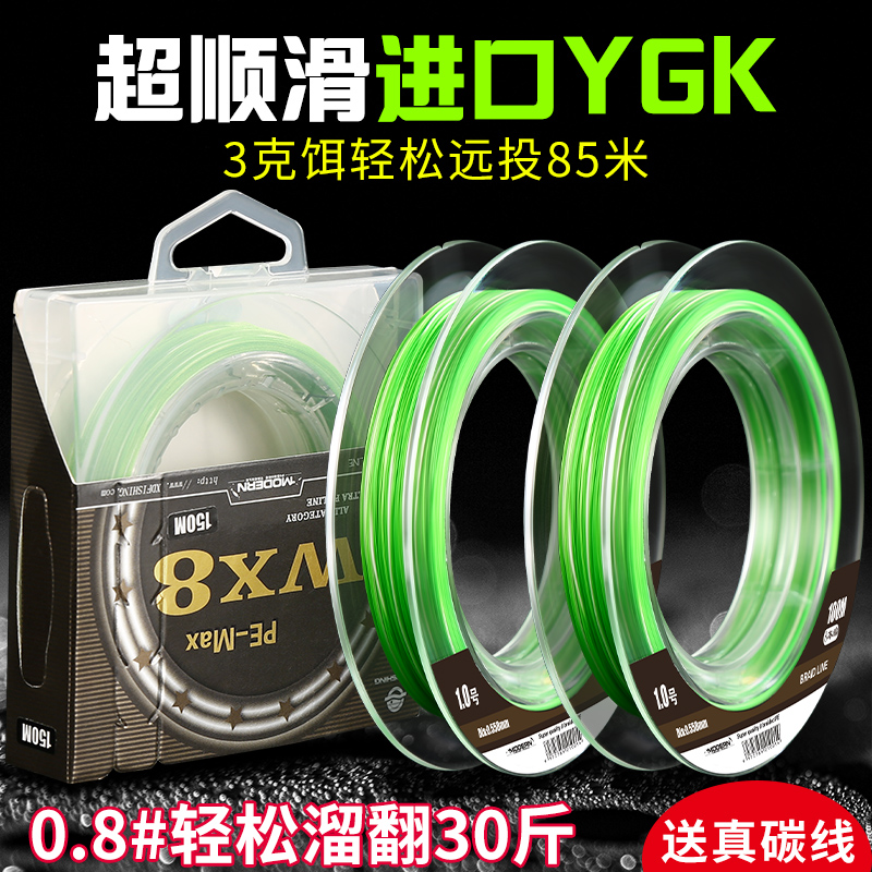 速发ygkpe线路亚pe线8编微物超远投线高端大力马主线