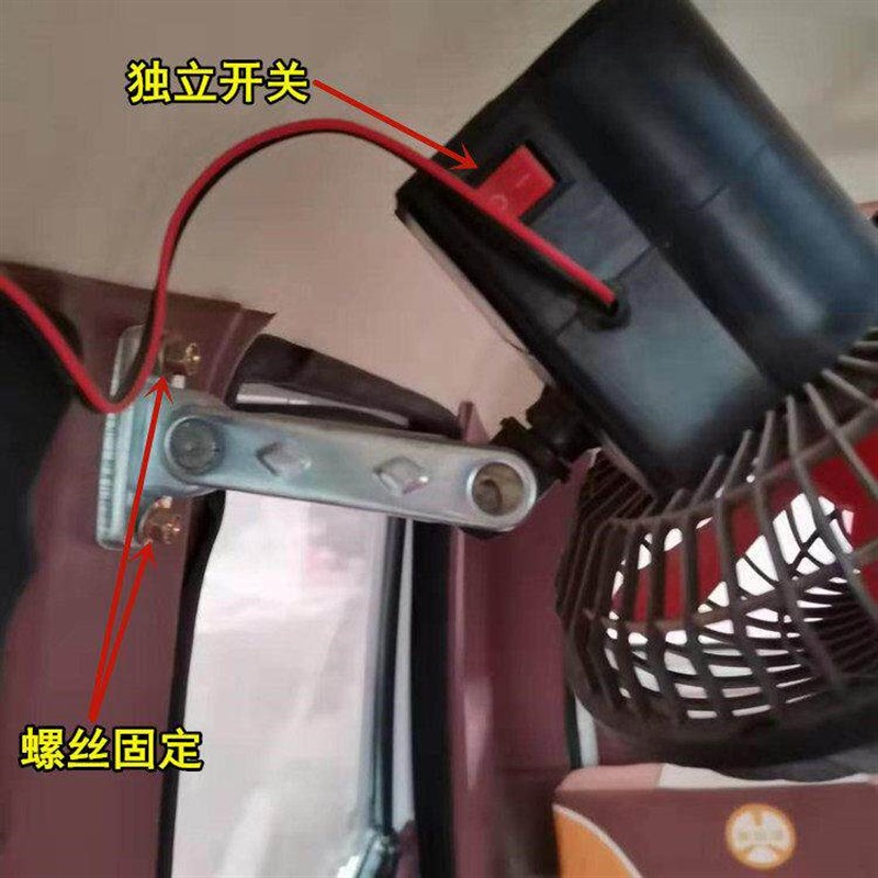 速发电动三轮车四轮车旋转风扇12V小面包车用制冷电风扇 农用车汽