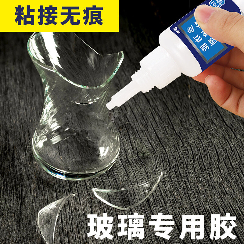 现货速发玻璃专用胶水强力胶透明防水密封粘鱼缸镜子茶几花瓶杯子