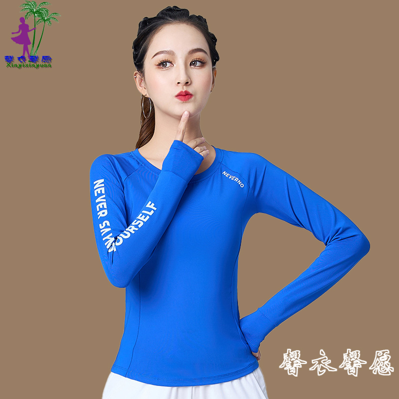 速发春夏跑步运动服 曳步舞广场舞服装 新款速干跳舞表演上衣健身