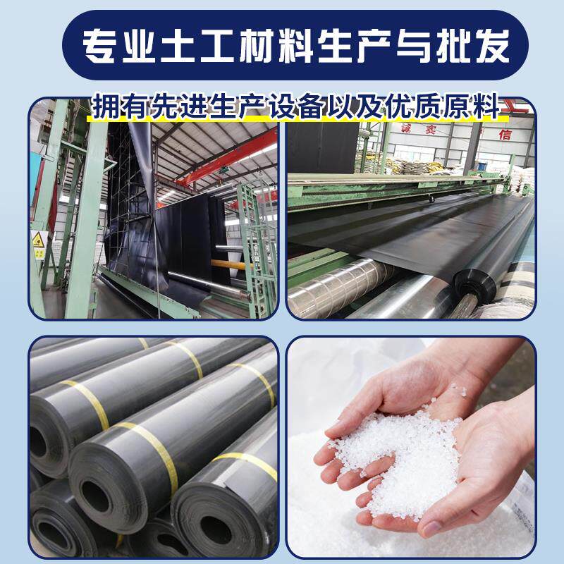 现货鱼塘防渗膜加厚鱼池养殖防水布蓄水池护O坡防渗土工膜黑色塑