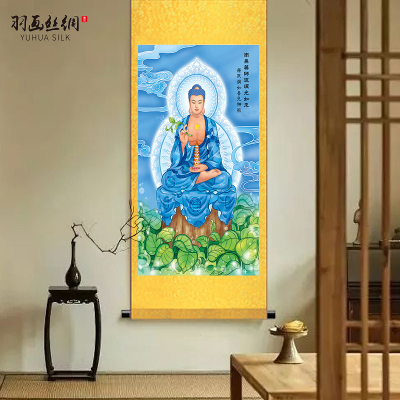 速发药师佛佛像品璃光如来卷轴挂画农饰堂屋装村画佛用琉画