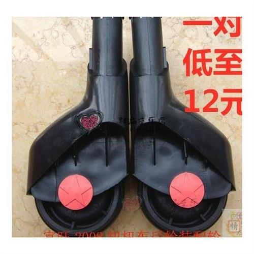 速发富旺2008儿童扭闪轮摇摆汽车配件后车车轮扭光静音轮子包邮后