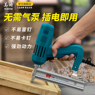 速发美特工枪电动F0直钉枪射钉专用 枪家用气钉枪打钉枪木钉装修