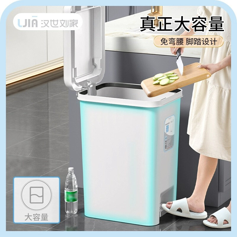 现货速发764T垃圾桶家用卫生间厨房厕所客厅卧室带盖大容量商用脚