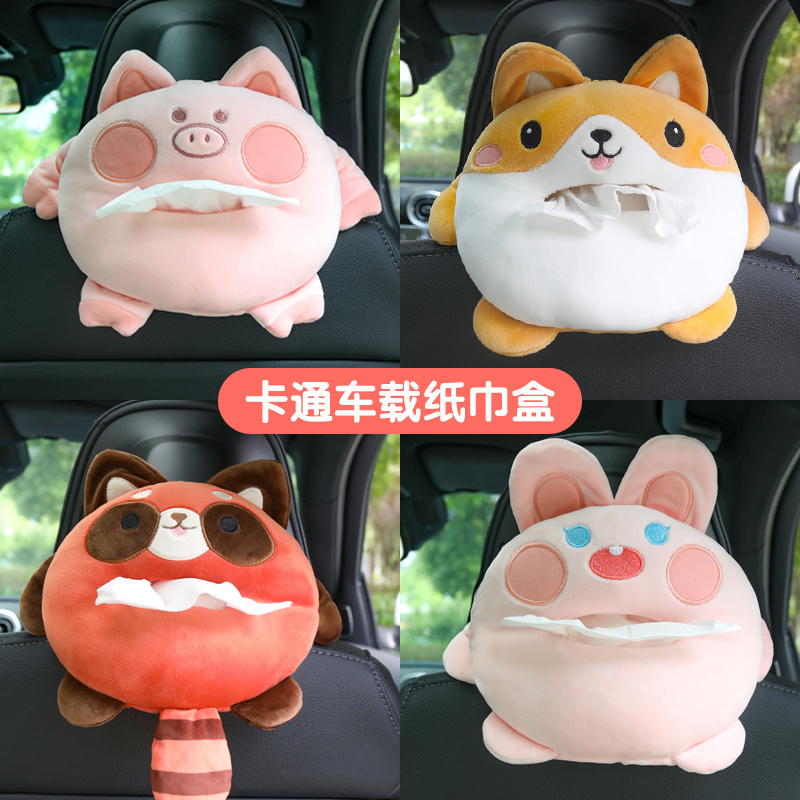 速发车载纸巾盒汽车创扶手箱纸抽盒挂式车内用意可爱毛绒纸抽装饰