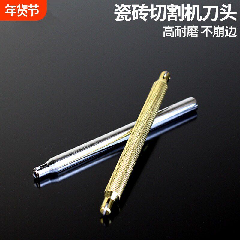 速发划厚玻璃地砖多功能滚轮式画瓷砖刀头手动推刀刀轮家用画
