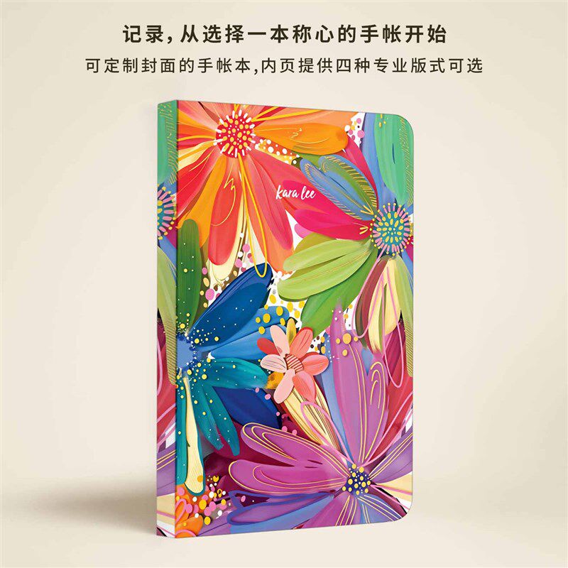 速发支持一本!本子炫彩印花2026年新款UV打印日记本记事本本点阵