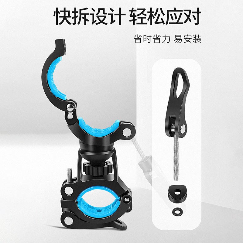 速发自行车手电筒支架灯架夜骑前灯夹可旋转固定架灯座骑行配件