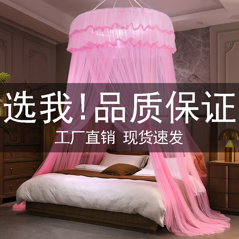 速发欧式风圆顶落易蚊帐20风4新款公主2家用卧室免安装简地天花板