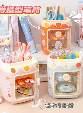 速发创意礼小品摆室办公件电脑桌面可爱装饰品工位氛围布置好物少