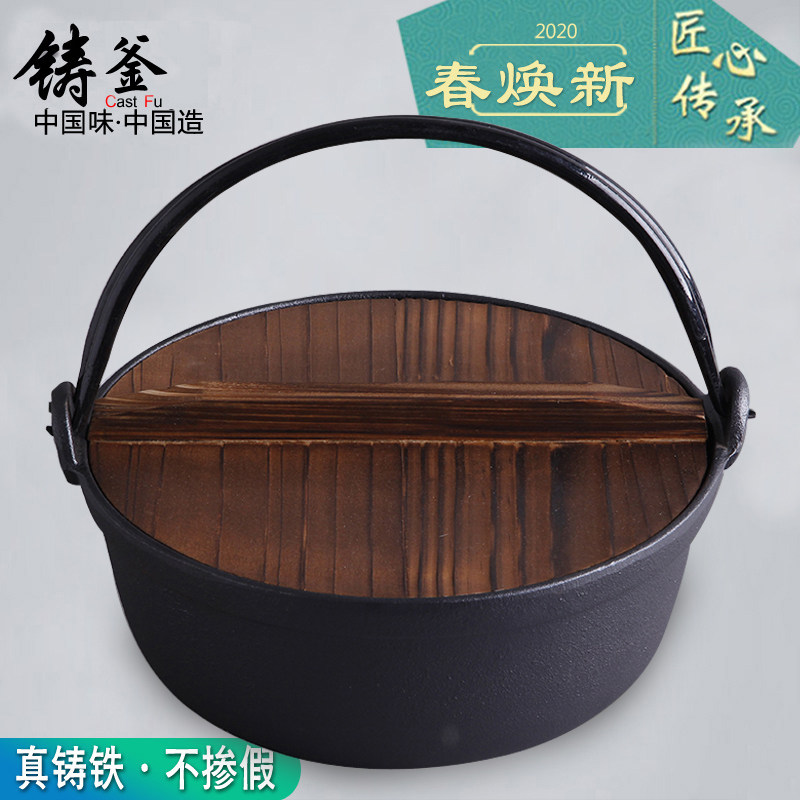 速发铸铁炖锅式老汤无涂层生铁锅火锅煲家用炖 炖肉锅汤锅
