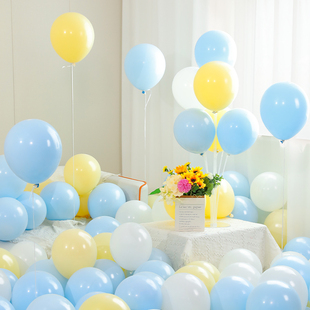 速发无毒多巴胺气球儿童生气场对结婚装饰派景布置全套彩色日球