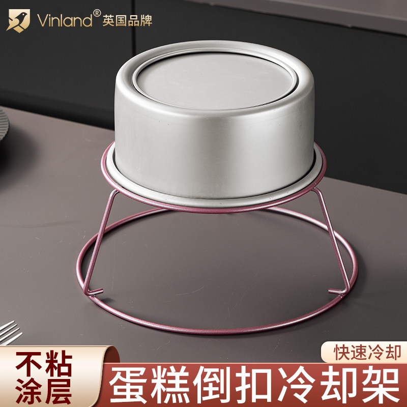 速发戚风蛋糕胚冷却架倒扣寸网6六晾8八烘焙模具晾凉工具放凉支架
