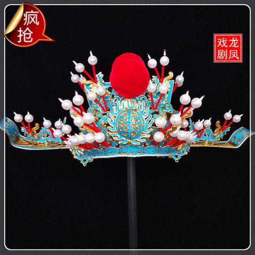 速发戏曲盔舞帽台演出道具点稠财神相金帽刁丞相帽 中档金刁